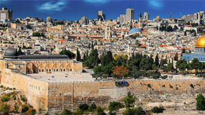 Навеки мой Иерусалим