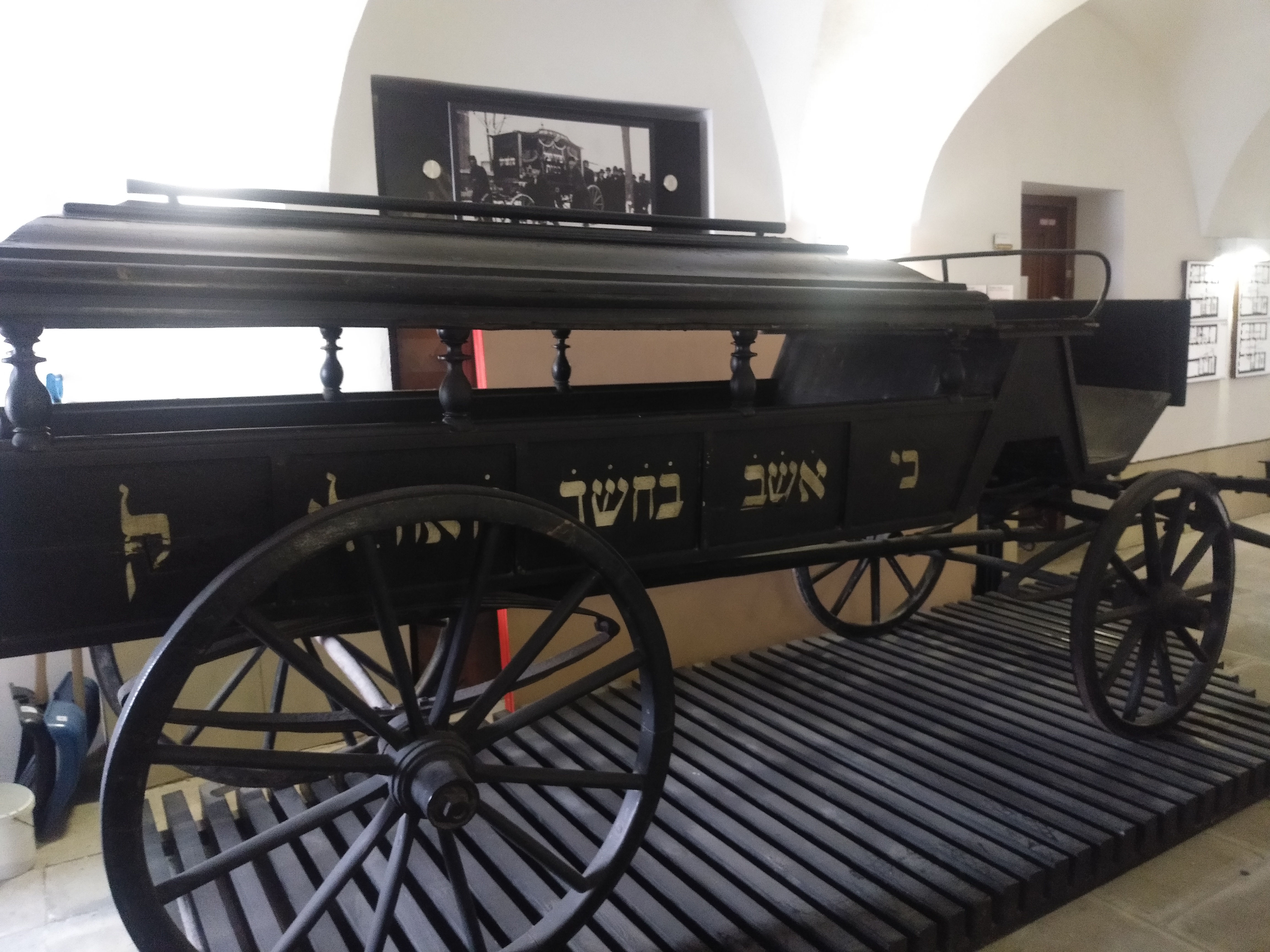 Похоронная карета. Еврейский музей, Братислава