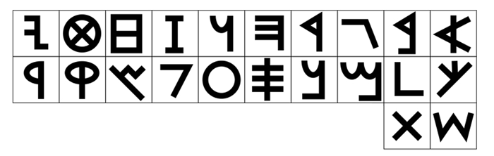 Еврейские буквы, «шрифт иври»